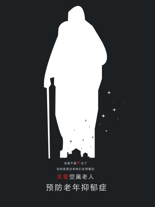格洛夫城市学院学生卡